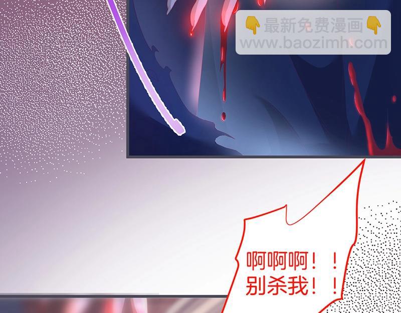 第37话 别走……38