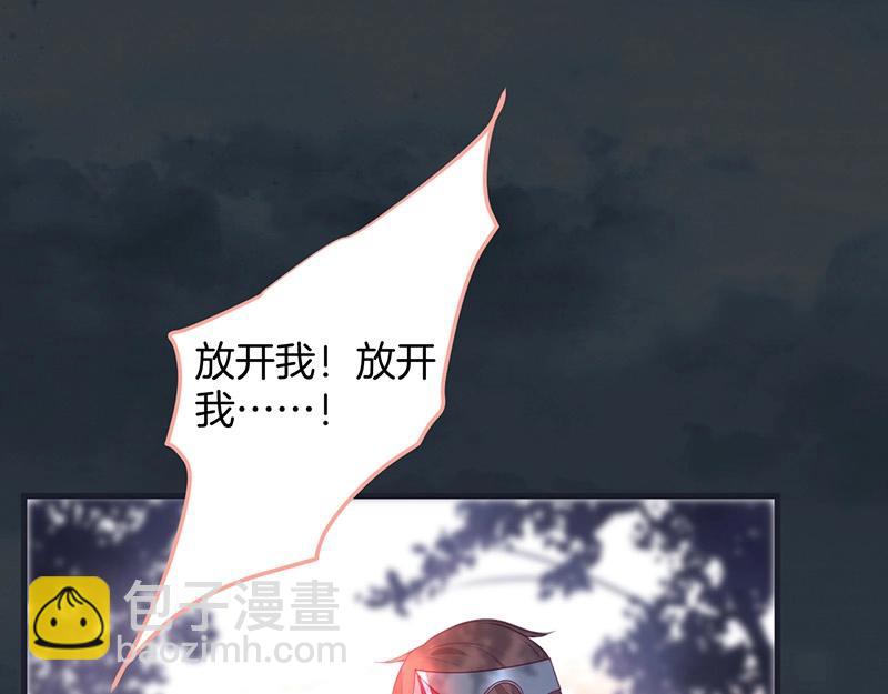 第37话 别走……4