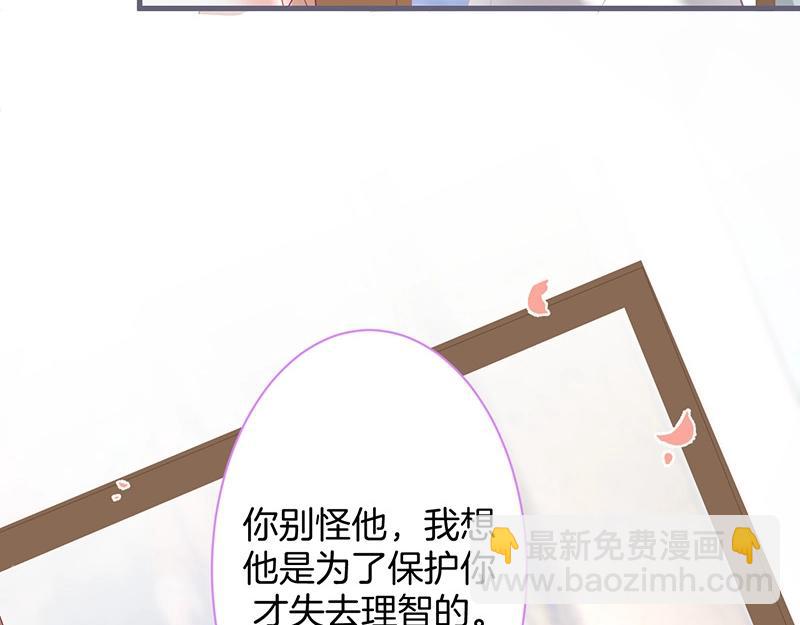 第37话 别走……80
