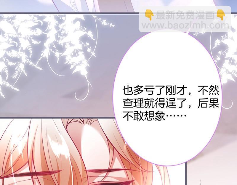 第37话 别走……83