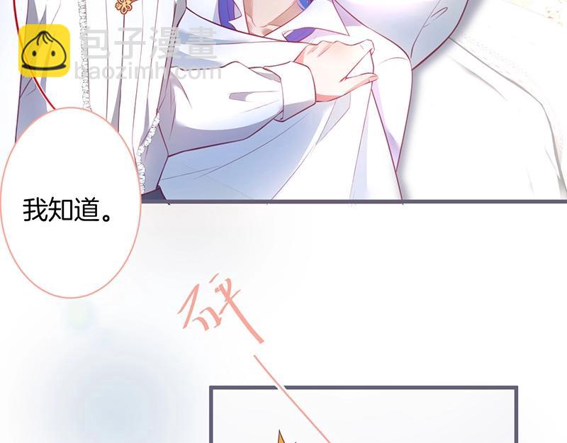 第37话 别走……86
