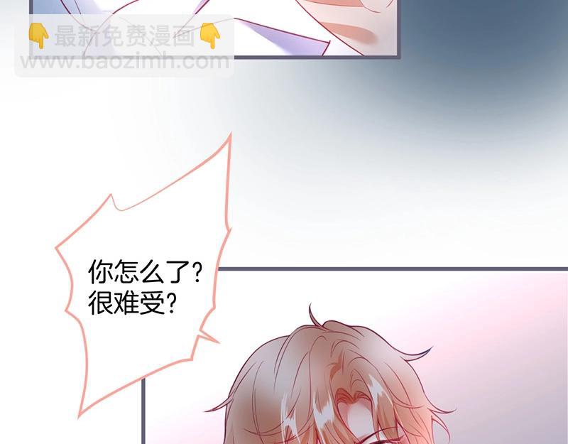 第37话 别走……90