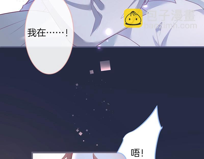 第37话 别走……94