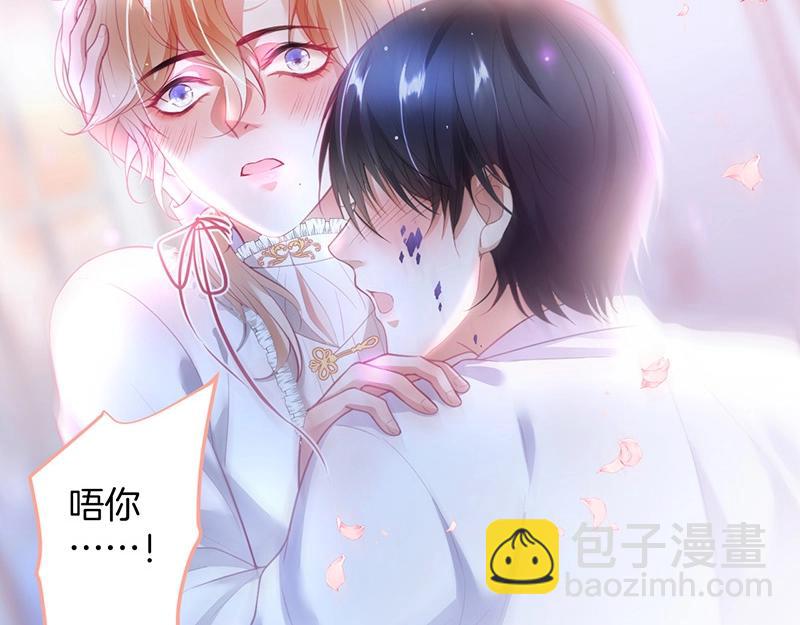 第38话 用体温温暖你🌡️10