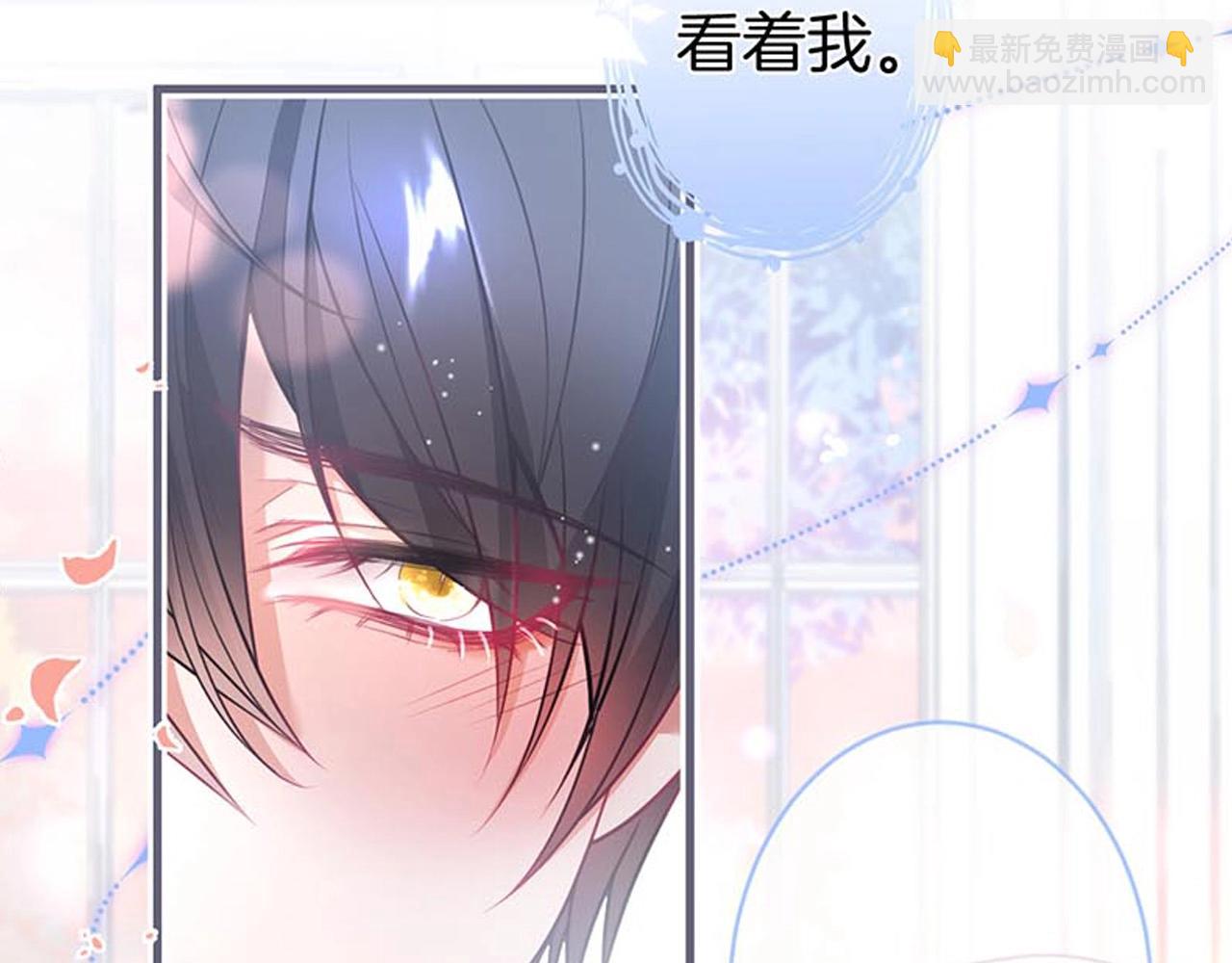 第38话 用体温温暖你🌡️105