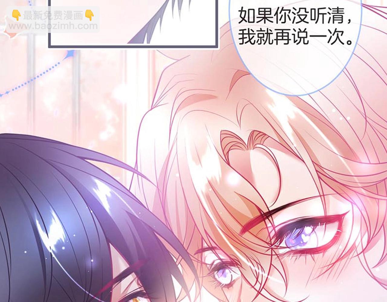 第38话 用体温温暖你🌡️106