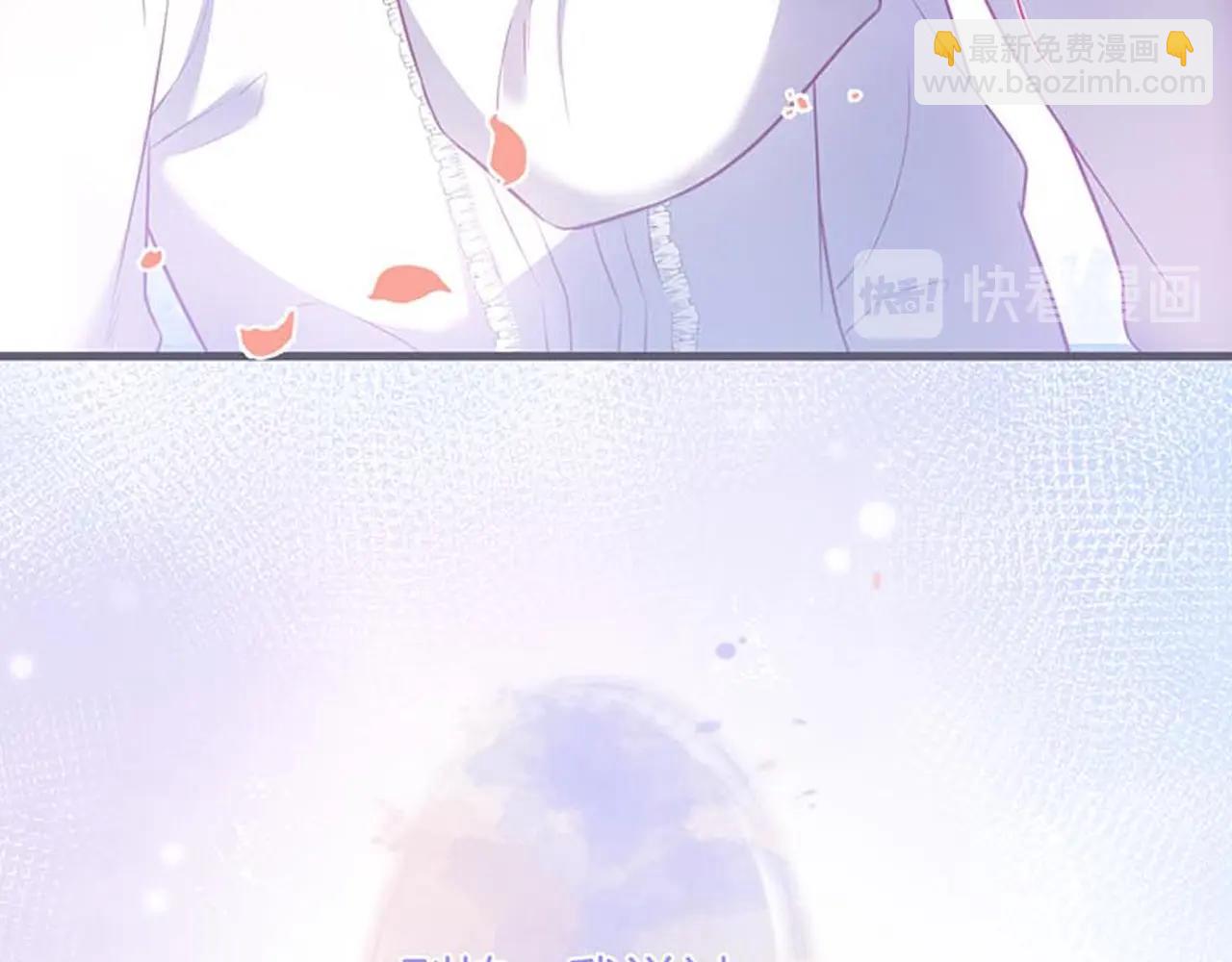 第38话 用体温温暖你🌡️109