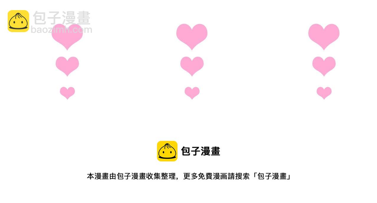 第38话 用体温温暖你🌡️117