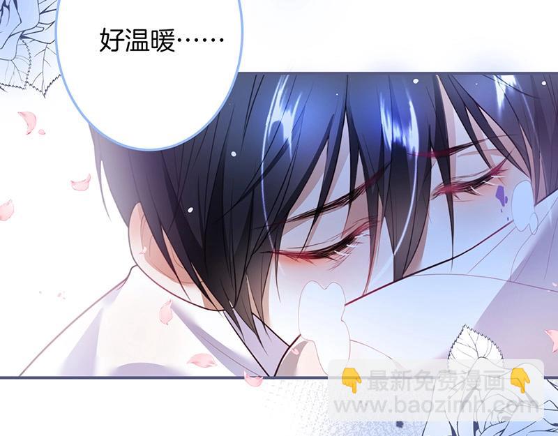 第38话 用体温温暖你🌡️12