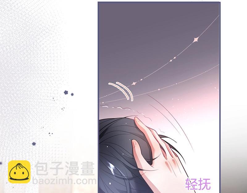 第38话 用体温温暖你🌡️15