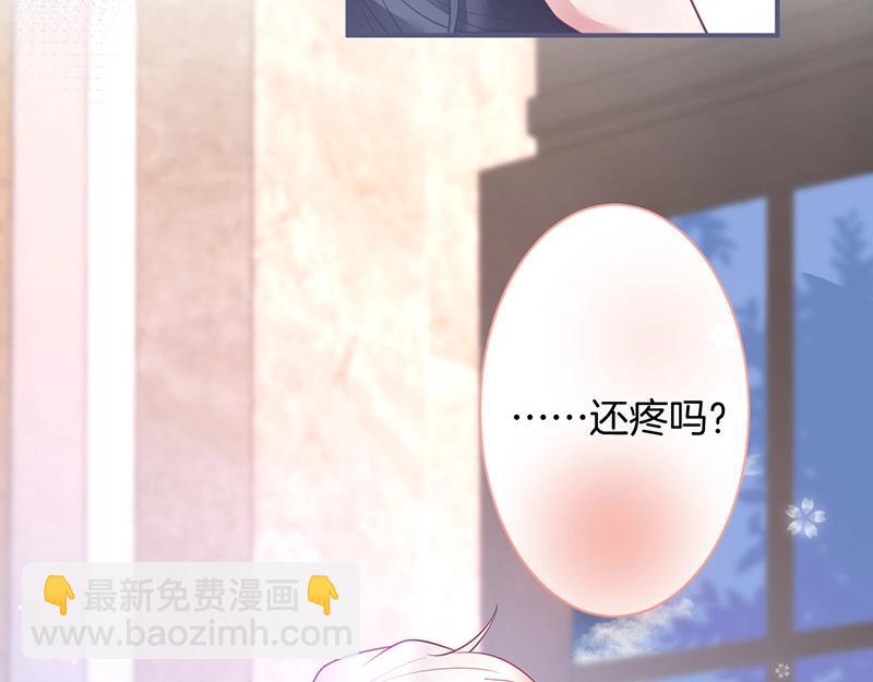 第38话 用体温温暖你🌡️16
