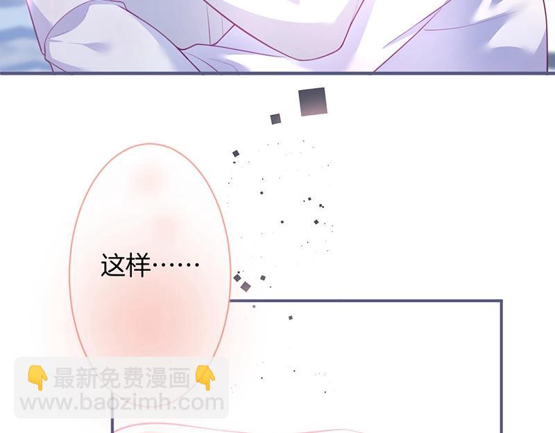 第38话 用体温温暖你🌡️18