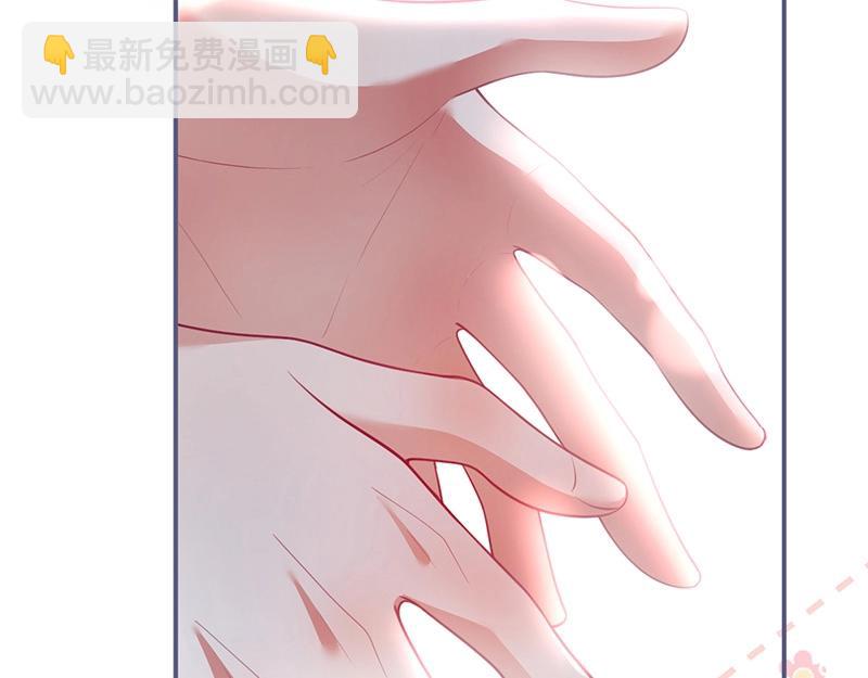 第38话 用体温温暖你🌡️19