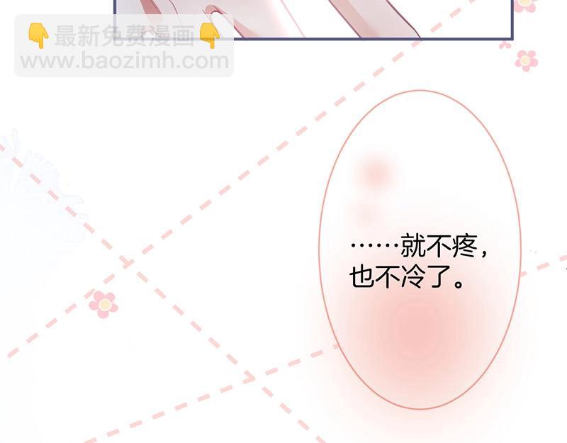 第38话 用体温温暖你🌡️20