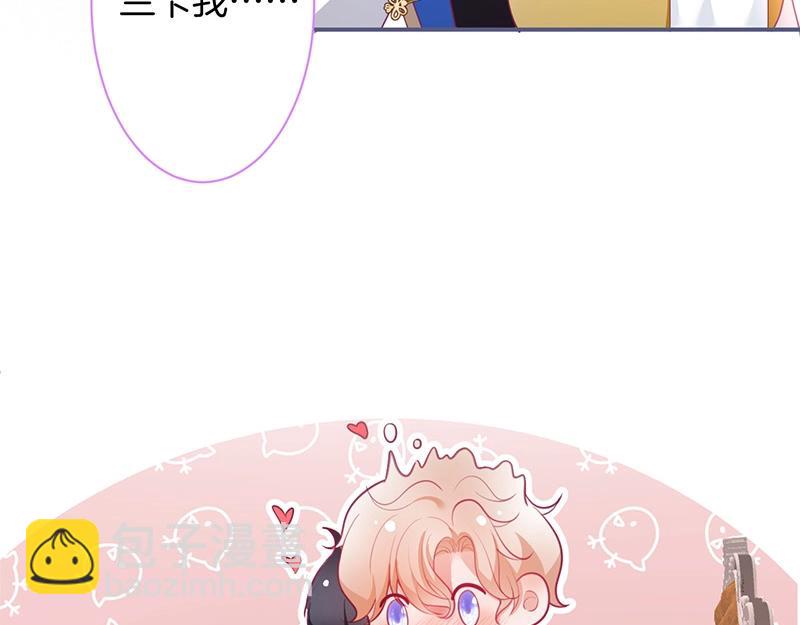 第38话 用体温温暖你🌡️26