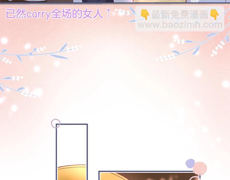 第38话 用体温温暖你🌡️31