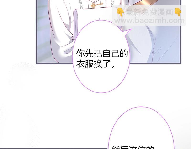 第38话 用体温温暖你🌡️35