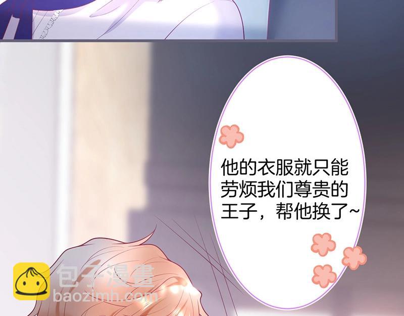 第38话 用体温温暖你🌡️37