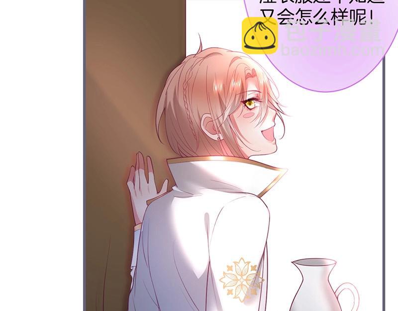 第38话 用体温温暖你🌡️42