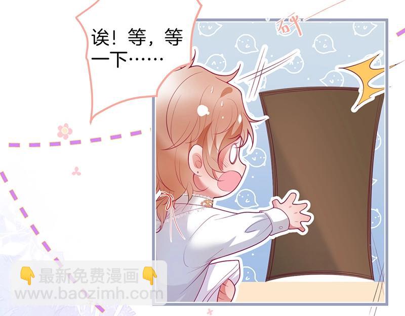 第38话 用体温温暖你🌡️45