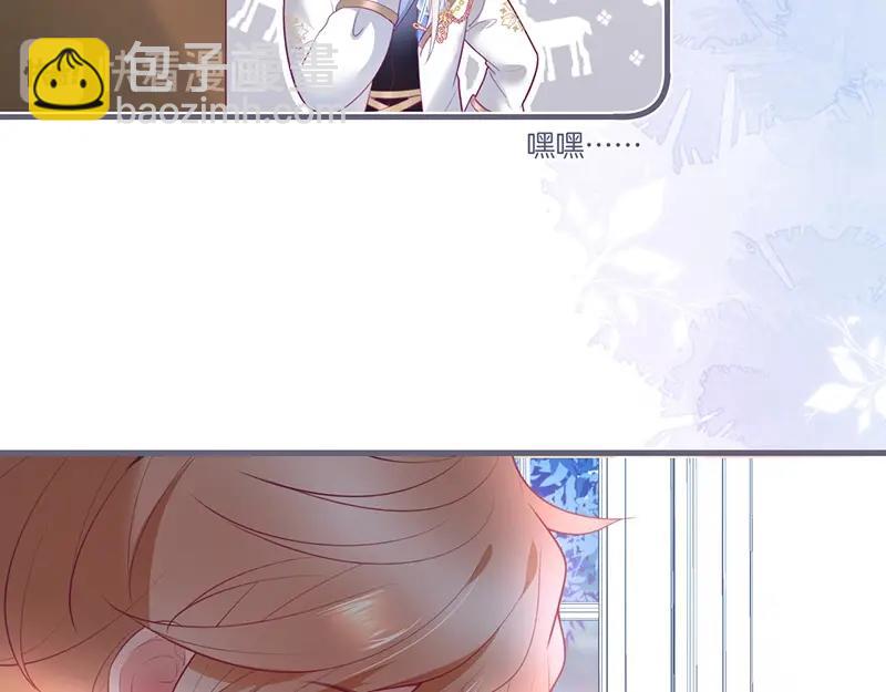 第38话 用体温温暖你🌡️47