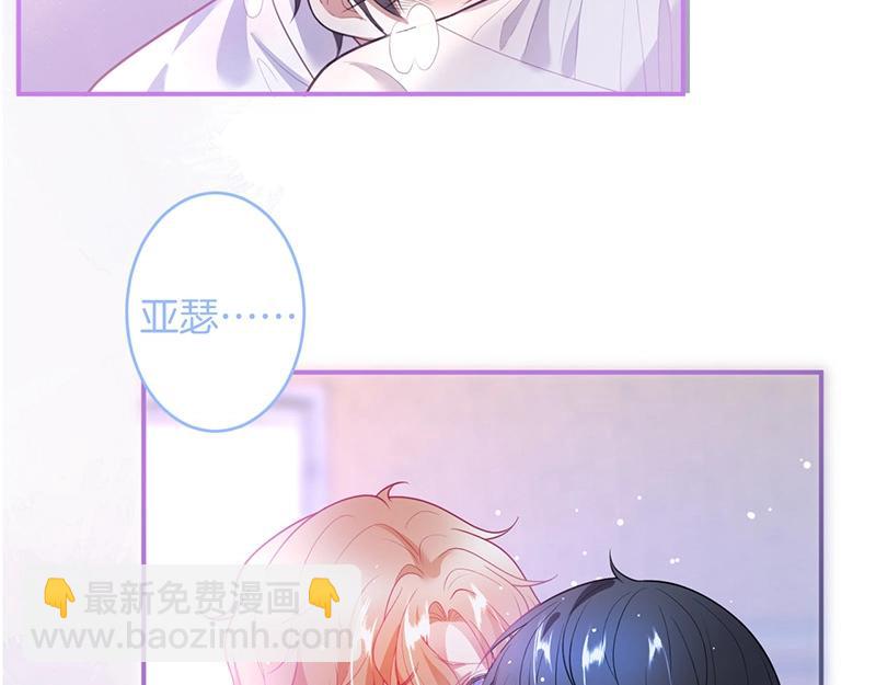 第38话 用体温温暖你🌡️5
