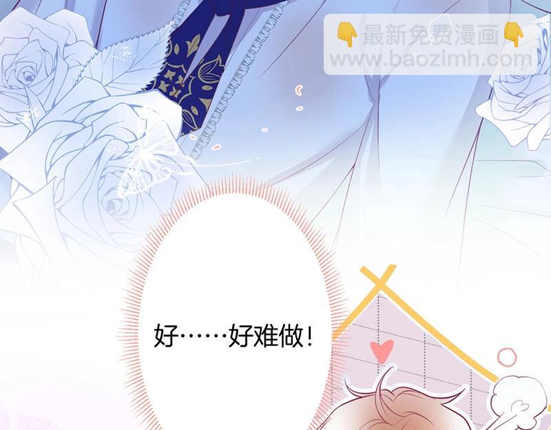 第38话 用体温温暖你🌡️54