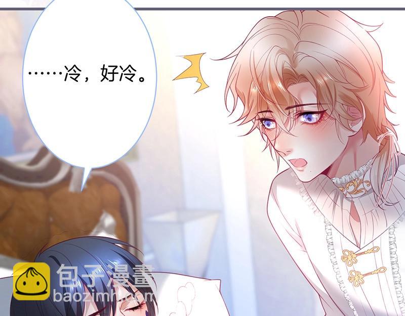 第38话 用体温温暖你🌡️56