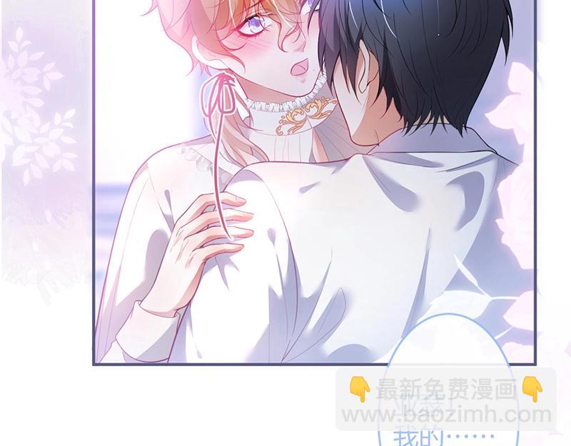 第38话 用体温温暖你🌡️6