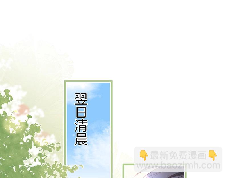 第38话 用体温温暖你🌡️68