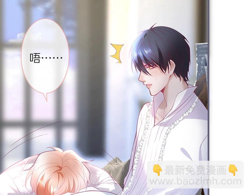 第38话 用体温温暖你🌡️75