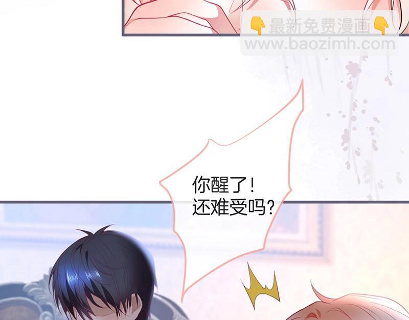 第38话 用体温温暖你🌡️77