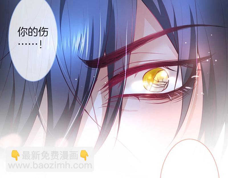 第38话 用体温温暖你🌡️79