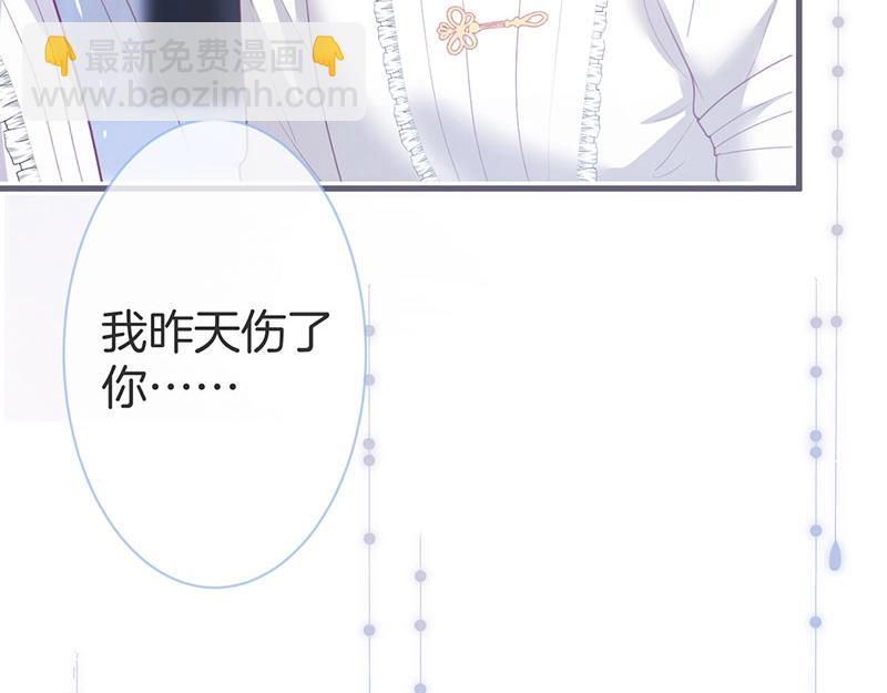 第38话 用体温温暖你🌡️81