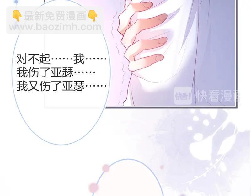 第38话 用体温温暖你🌡️83