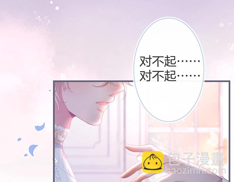 第38话 用体温温暖你🌡️86