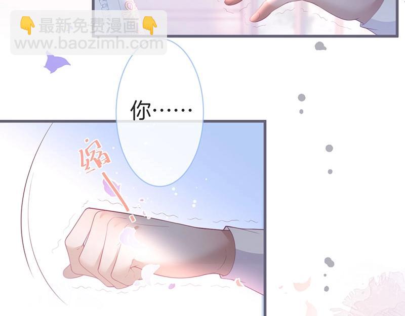 第38话 用体温温暖你🌡️87