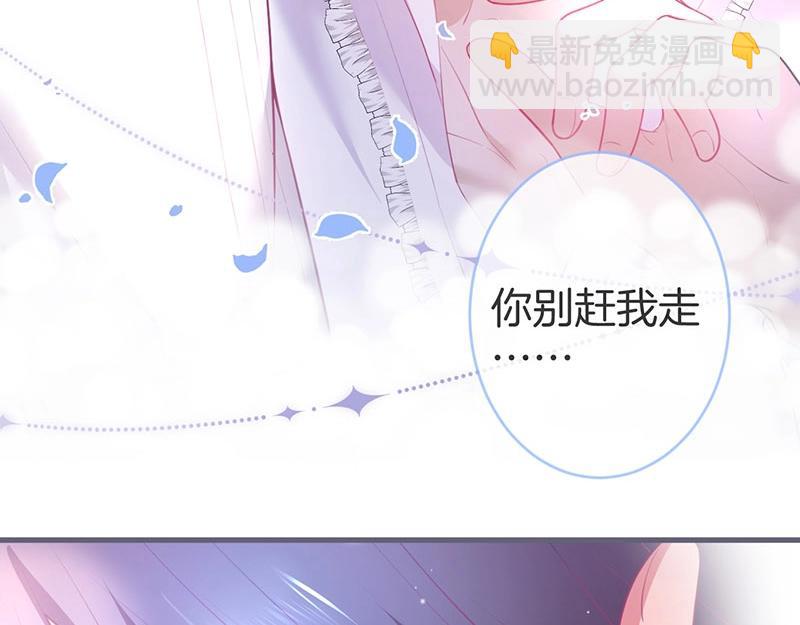 第38话 用体温温暖你🌡️90