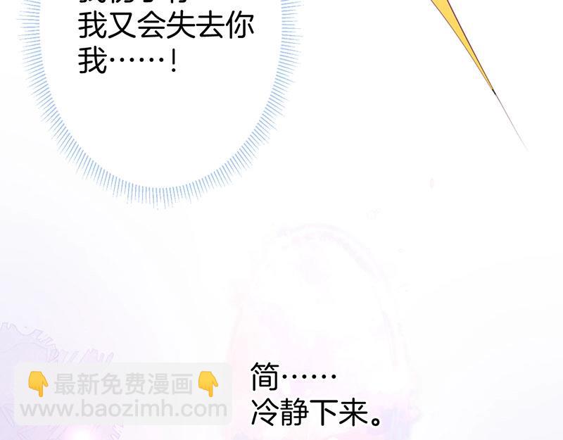 第38话 用体温温暖你🌡️92