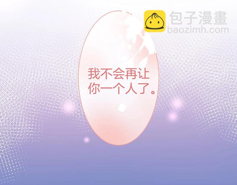 第38话 用体温温暖你🌡️97