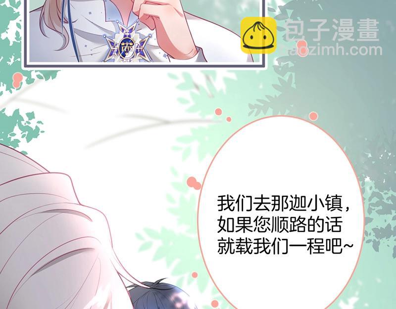 第40话 情敌登场？10