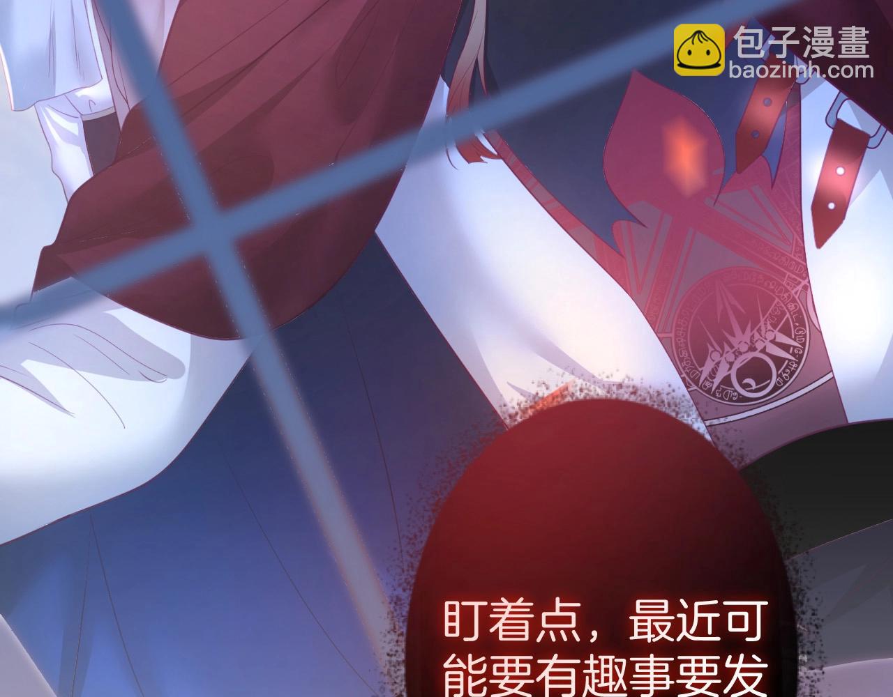 第40话 情敌登场？106