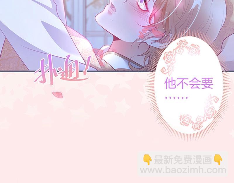 第40话 情敌登场？115