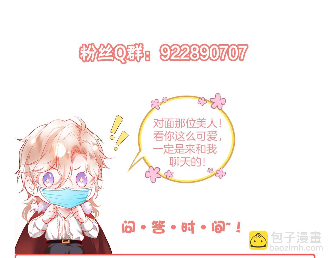 第40话 情敌登场？117