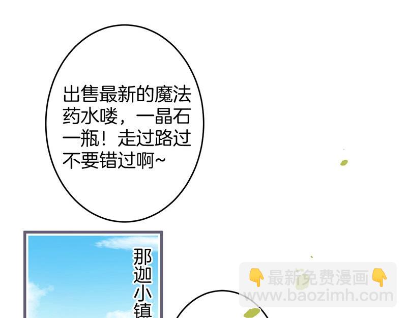 第40话 情敌登场？13
