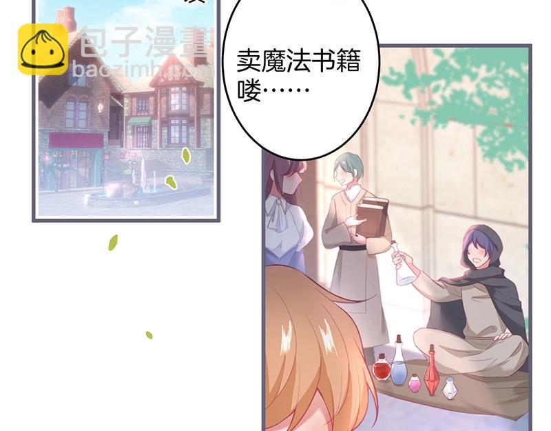 第40话 情敌登场？14