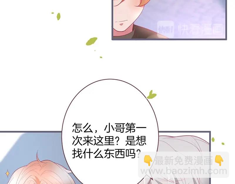 第40话 情敌登场？15
