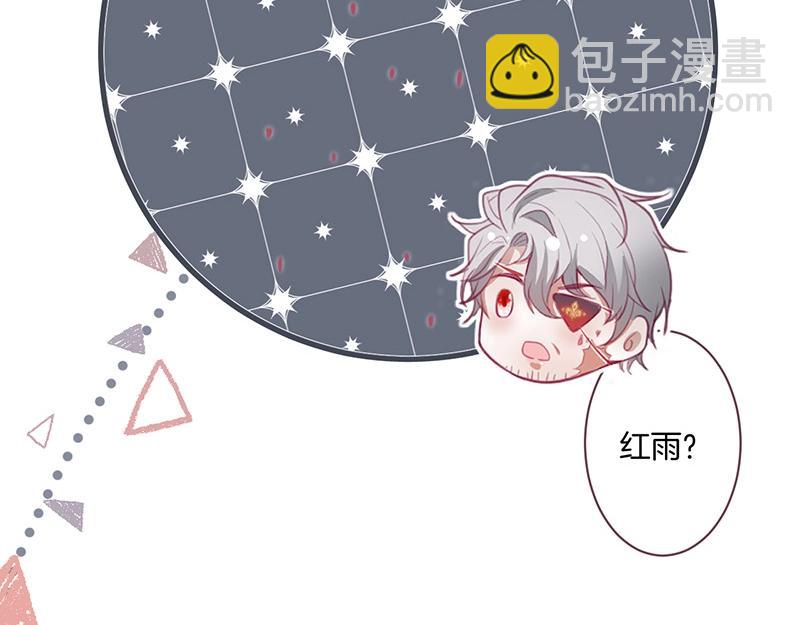 第40话 情敌登场？18