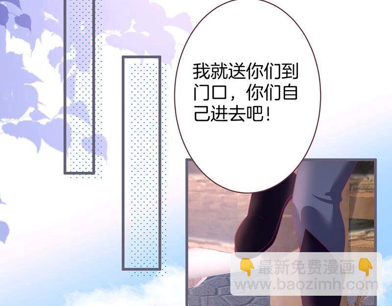 第40话 情敌登场？27