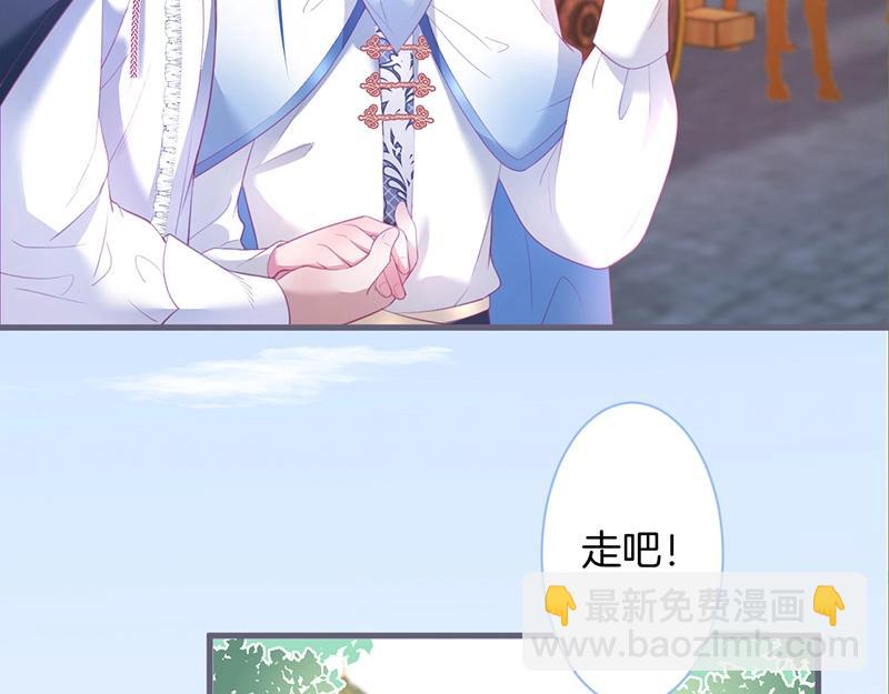 第40话 情敌登场？30